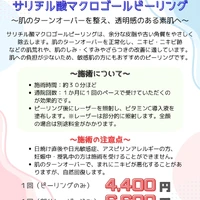 画像428