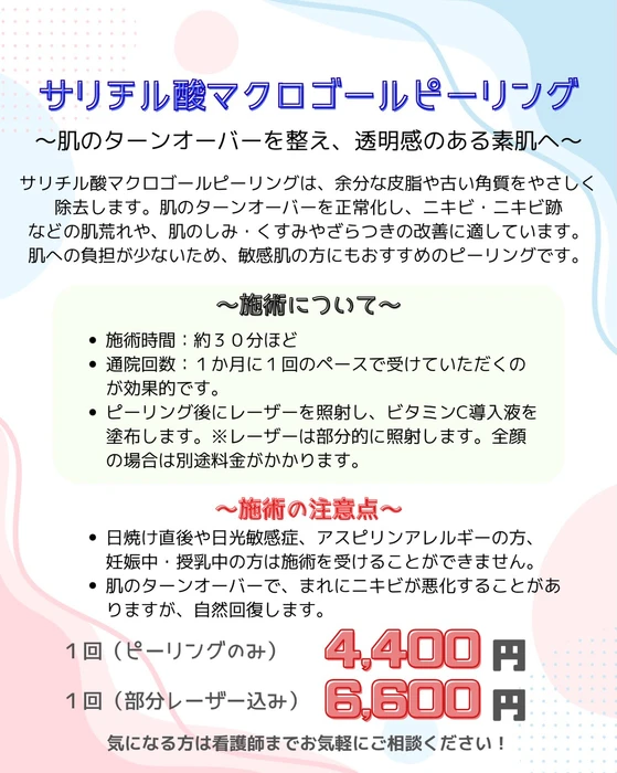 画像428